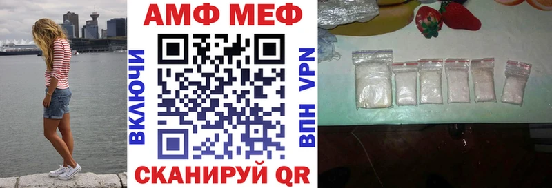 Амфетамин Premium  где найти   Луховицы 