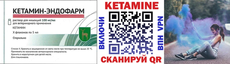 mega онион  Луховицы  Кетамин ketamine  закладка 