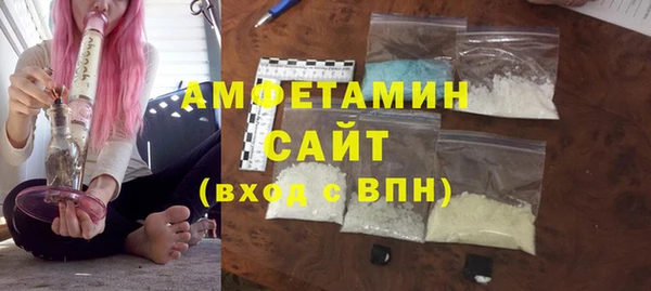 бутик Армянск