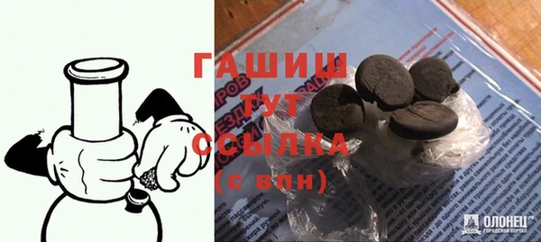 бутик Армянск