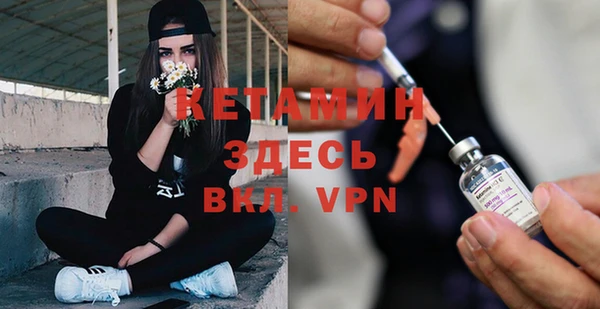 бутик Армянск