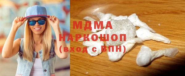 МДПВ Арсеньев