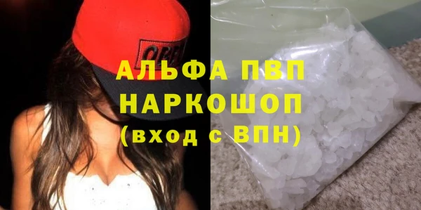 бутик Армянск