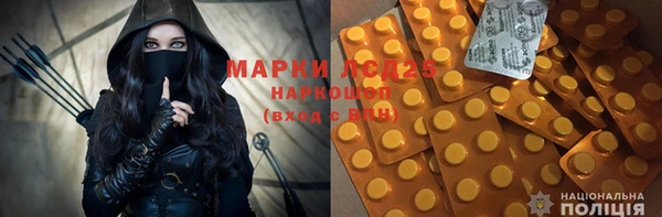 скорость mdpv Аркадак