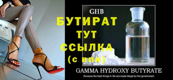 скорость mdpv Аркадак