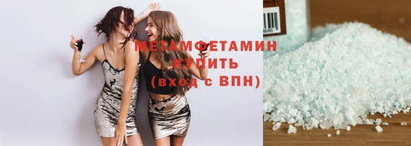 бутик Армянск