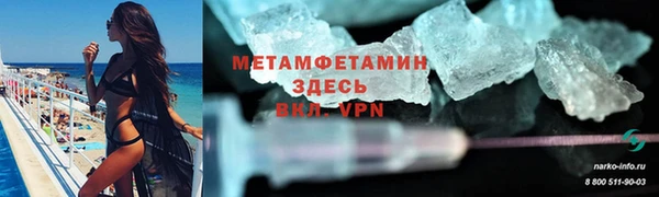бутик Армянск