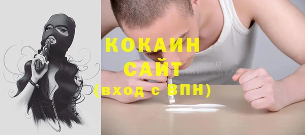 бутик Армянск