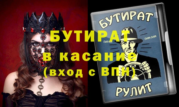 бутик Армянск