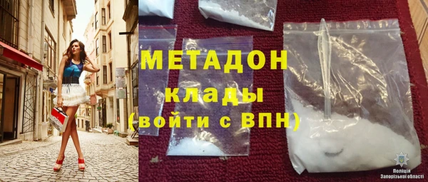 бутик Армянск