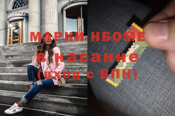 скорость mdpv Аркадак