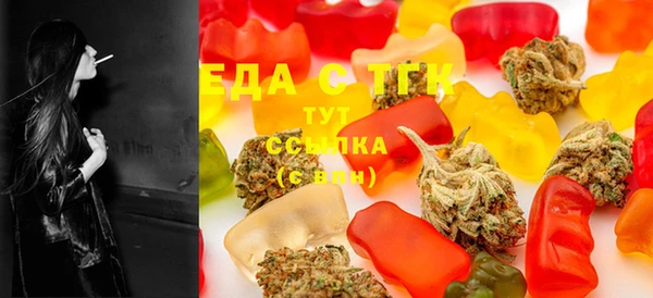 бутик Армянск