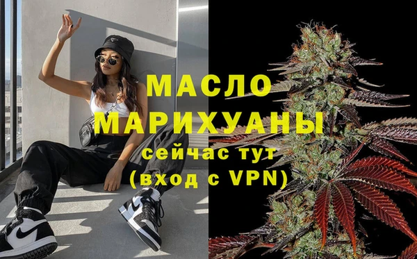 бутик Армянск