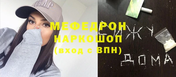 скорость mdpv Аркадак