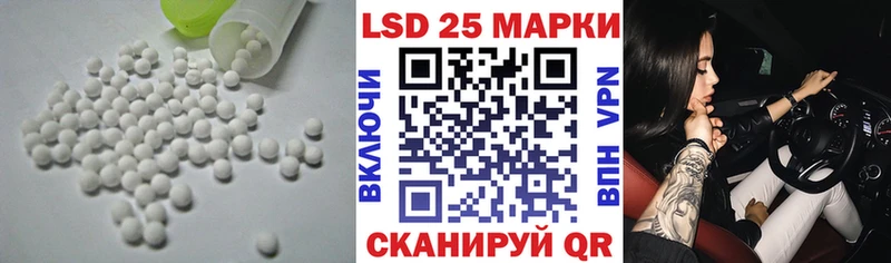 купить наркотики цена  Луховицы  Лсд 25 экстази ecstasy 