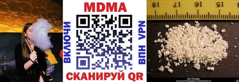МДМА Molly  Луховицы 
