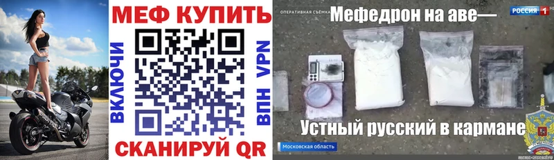 где найти Луховицы МЕФ 4 MMC
