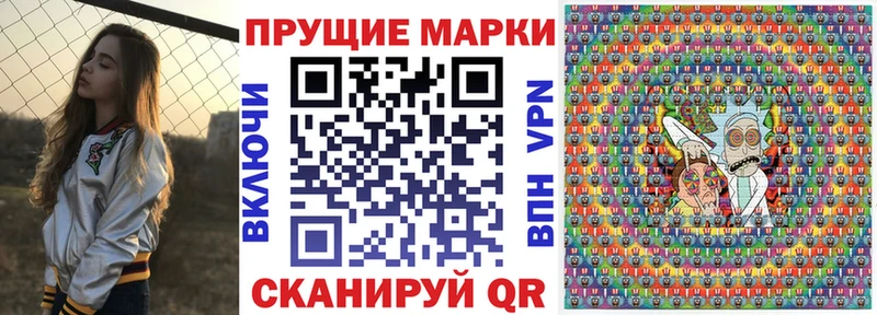Марки N-bome 1,5мг кракен ONION Луховицы