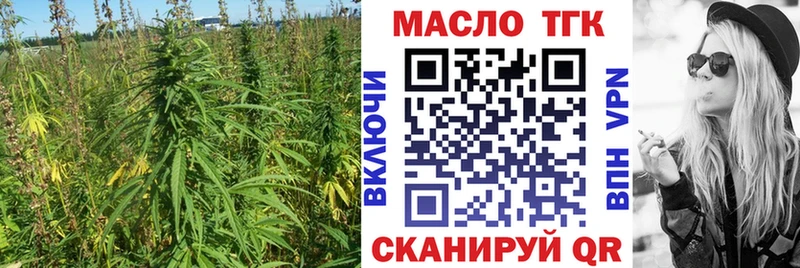 Дистиллят ТГК жижа  Луховицы 